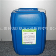 供应锅炉缓蚀除垢剂GY-111