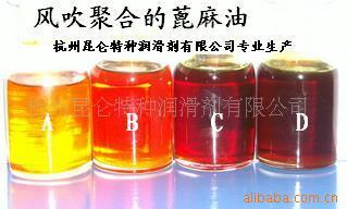 供应：【风吹】聚合蓖麻油,空气风吹蓖麻油