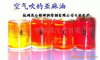 供应：空气吹的亚麻油,空气吹的【聚合】的亚麻油