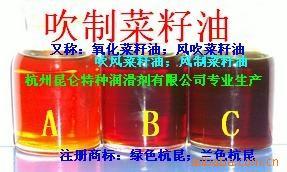 供应：【吹制】菜籽油