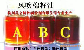 供应：【风吹】棉籽油，风吹棉清油