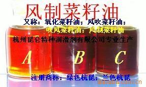 供应：【风制】菜籽油