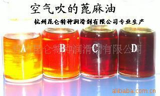 供应：【空气】吹的蓖麻油,空气吹的【聚合】的蓖麻油