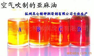 供应：空气【吹制】的亚麻油,空气吹制的【聚合】的亚麻油