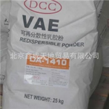 台湾大连化学VAE可再分散乳胶粉DA-1410