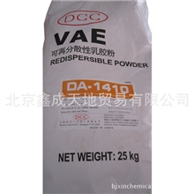 台湾大连化学VAE可再分散乳胶粉DA-1210