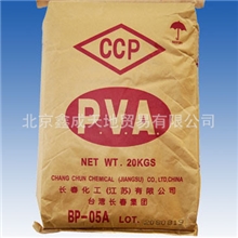 台湾长春化工聚乙烯醇BP-05粉末（200目）