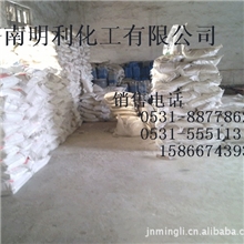 供应杀菌灭藻剂水处理专用高效杀菌灭藻剂