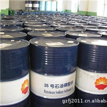 优质石油磺酸钠T702