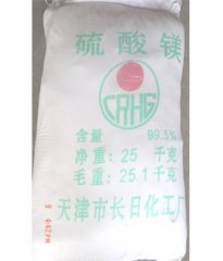 供应优质硫酸镁