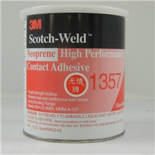 3M1357塑料胶粘剂3M1357胶水3M胶水接触型胶粘剂100%正品胶ア