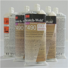 进口3MDP-490环氧树脂胶金属粘接型高强度3M结构胶++