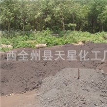 【优质直销】供应高品质低价格天然一氧化锰