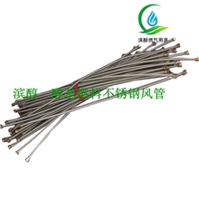 改灶配件不锈钢油管|进油管耐腐蚀耐用