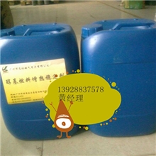 独家配方甲醇燃料添加剂、醇基燃料增热稳定剂，蓝白火焰添加剂