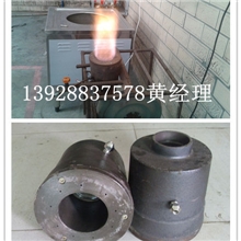 铸铁节能醇基燃料炉头，环保油节能好用灶头，甲醇燃料油炉头