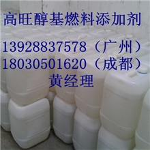 环保油专用红外线节能炉头，醇基燃料专用灶头灶芯，甲醇油炉头