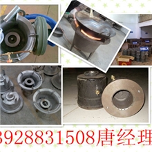 猛火炉、铸铁猛火炉、醇基燃料猛火炉