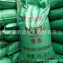 节煤晶/节煤清垢脱硫剂效果明显：恒泰牌