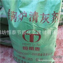 节煤清灰助燃剂（节煤率8%-）锅炉电厂使用