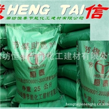 供应节煤助燃剂用于电厂、钢厂、煤场、锅炉厂等特惠产品