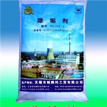 锅炉除垢剂管道除垢剂（又名水垢清洗剂）专除循环水系统水垢