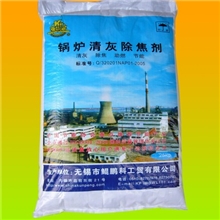 锅炉清灰剂哪里的好