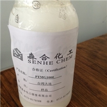 台湾大连PTMG1000（样品包邮）1KG