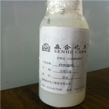 台湾大连PTMG2000（样品）1KG（包邮）13864487909