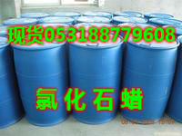 新品现货供应氯化石蜡52#氯化石蜡