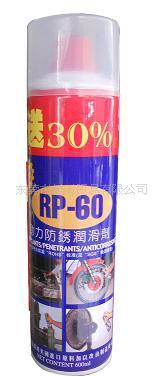 RP-60劲力防锈润滑剂