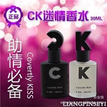 性爱必备情趣性用品调情CK香水(男/女外用)30ml散发独特魅力