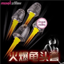 正品玩爆潮品龟头套透明色加大加粗套性用品/淘宝店进货2个装