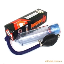 成人用品性用品情趣品真空助勃器男性增大器阴茎增大器增长器