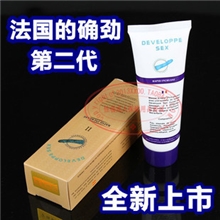 正品法国的确劲第二代2代男用外成人用品批发加盟