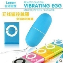 厂家批发女用自慰器MP3无线遥控跳蛋网店代理加盟成人情趣用品