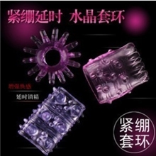 成人用品龙珠环大浮点颗粒情趣环套环男用水晶环安全套