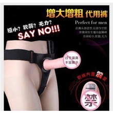 自慰阳具穿戴式男根皮裤男女共用阴茎拉拉用品les器具批发