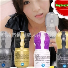 成人性用品批发男用性用品器具飞机杯可乐杯性保健品