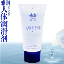 雅润60g人体润滑剂成人用品批发代发