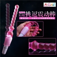 批发代发百乐G点后庭刺激肛塞拉珠后庭挑逗震棒成人用品