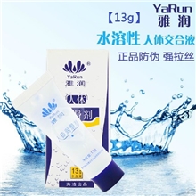 雅润13g人体润滑剂成人用品批发代发