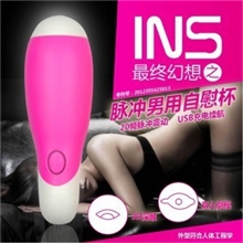 成人用品INS男用20频脉冲USB充电电动飞机杯批发代发