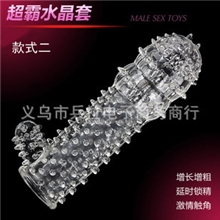 成人用品情趣用品龟头增大阴茎套环加粗加长延时狼牙水晶套
