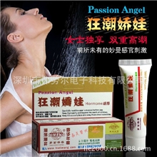 狂潮娇娃女用助情兴奋凝乳强效崔情女性情趣用品成人性用品