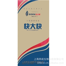 抗菌肽饲料添加剂微生物饲料添加剂猪饲料添加剂