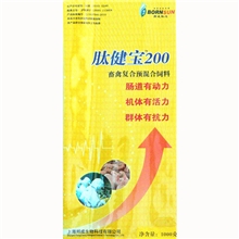 抗菌肽饲料添加剂肽健宝200小肽产品猪复合预混合饲料
