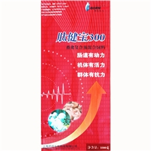 有益菌肽健宝治疗猪群亚健康营养微生态饲料添加剂