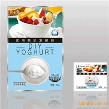 最好的菌粉发酵剂，含五种有益菌