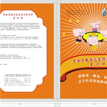 饲料添加剂防霉剂饲料脱霉剂饲料原料防霉猪饲料